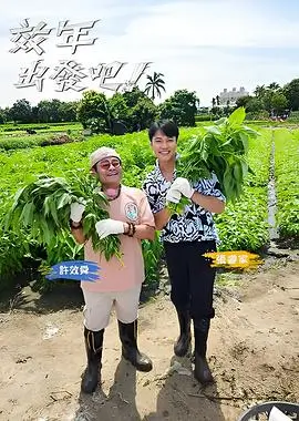 灵异探访