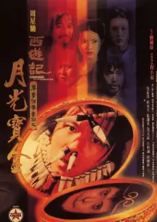 午夜电台