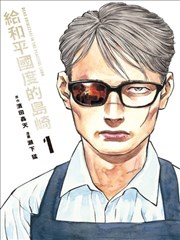 深夜诊所
